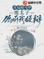 周星驰济公