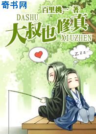 放荡的女教师系列