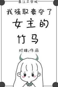 无限看黄的漫画在线观看