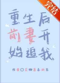 将军好凶猛小说