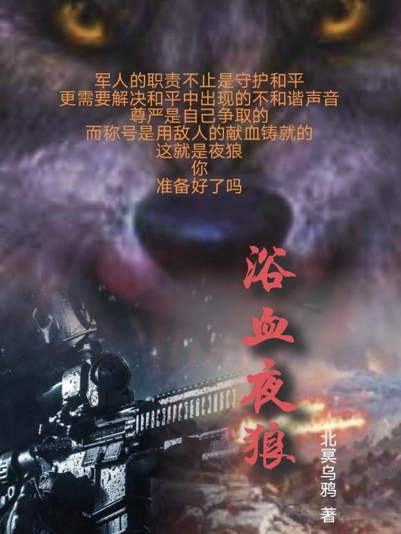 女教师性史