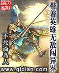 新三国1-95全集免费观看