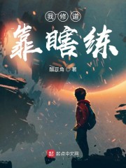 下女无删减完整版