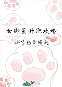 女性瘾者:第一部