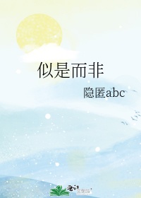 苏雪公憩28篇小说