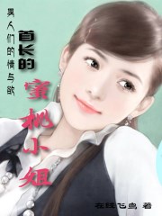 渣男和渣女抹胸渣女