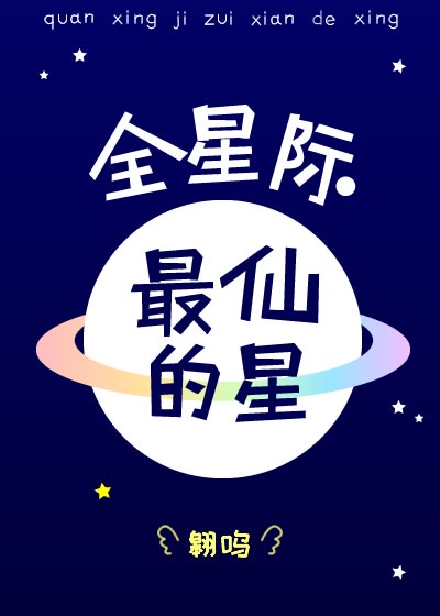 午夜秋霞