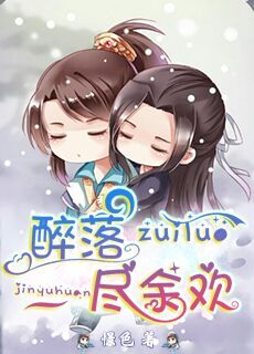 魔道祖师漫画香炉