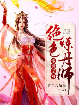 朝鲜驱魔师在线观看