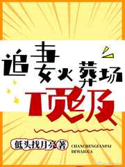 18以下勿入1000部辣妞范网站