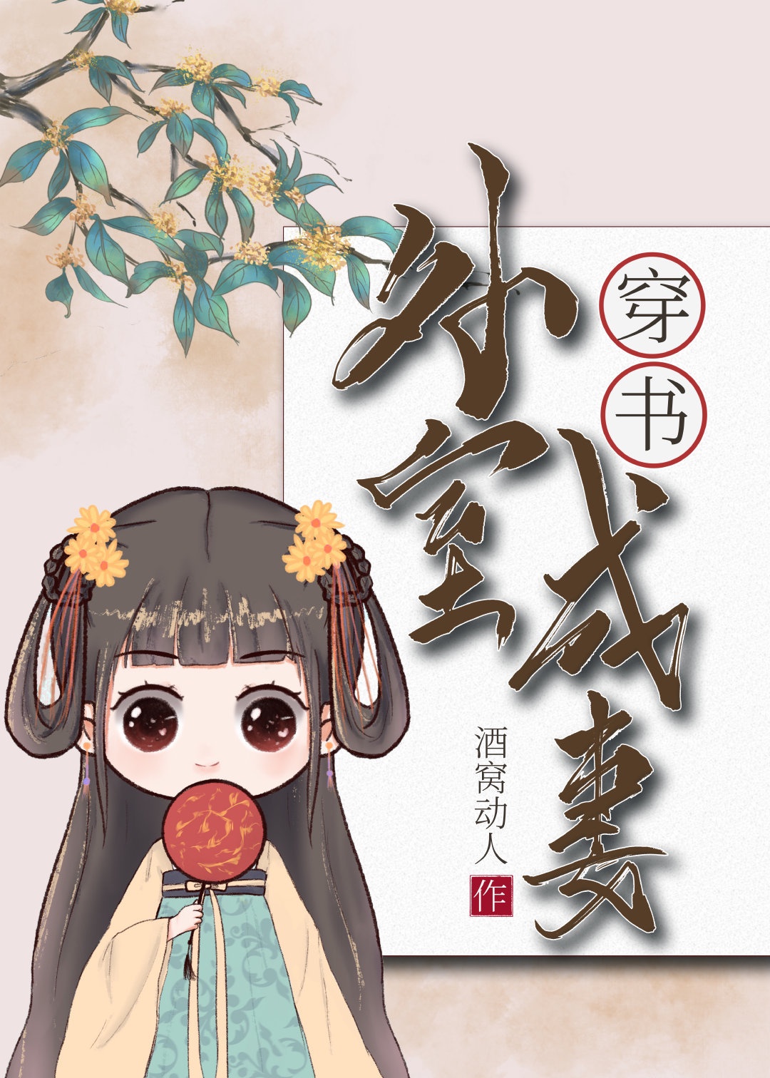 19禁漫画