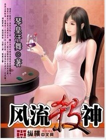 女用32厘米最粗最长的器具