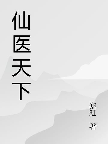 a一本道高清码无插件