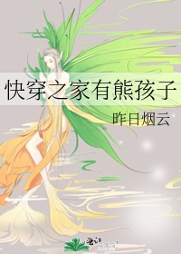 连续侵犯高傲女教师在线观看