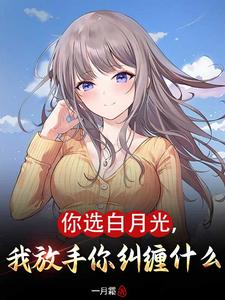 女教师的诱惑