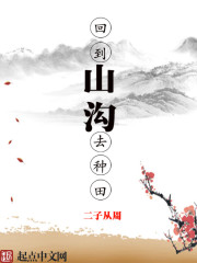 下女无删减完整版