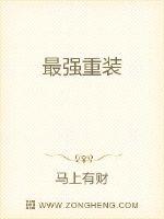 日本生殖系统按摩