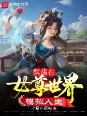 最后一夜无删减版在线观看