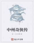 给老师暖床的乖学生