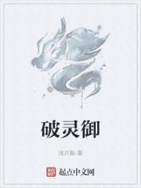 情浴威尼斯