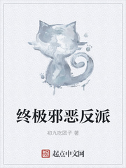 da师电视剧免费版完整版