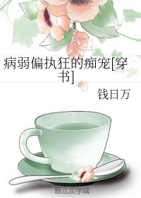 绝密543电视剧免费观看