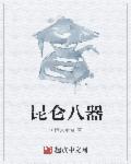 苍老师最后一次