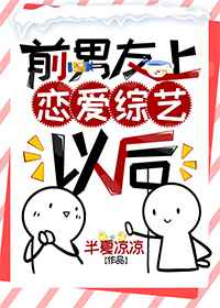 夺爱的滋味漫画免费阅读