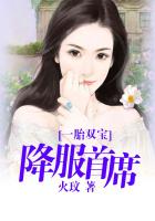 新任教师动漫