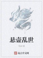 将军在上我在下小说百度云