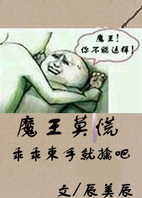 兄妹禁忌之恋小说