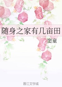 我知道你去年夏天干了什么