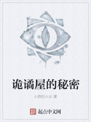 《上瘾第二季》18集全