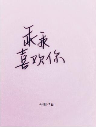 乡村女教师txt