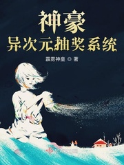 地铁痴汉漫画