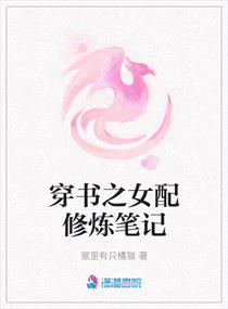 小莹与公翁第八篇