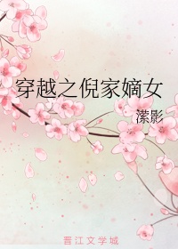 私密按摩师免费完整