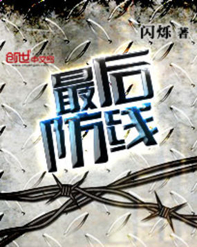 我们不能是朋友完整版