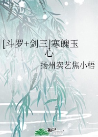 孽缘畸情乱爱小说