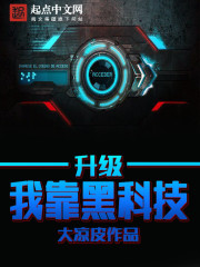 魔法禁书目录小说txt