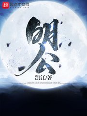 爱上北斗星男友第一季