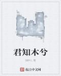 wanimal无圣光系列