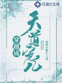 一纸休书