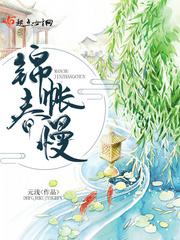 收了灭绝师太怀孕了