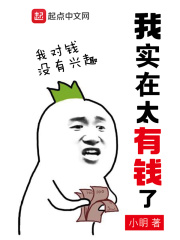 全家一起来