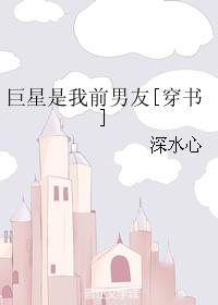 绝色夫君有九个全文免费阅读