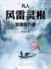 时代夏令营2免费观看完整版