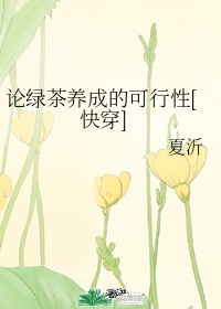 什么叫女人半夜莲花开