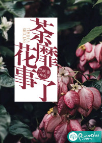 蜜桃成熟时3蜜桃仙子