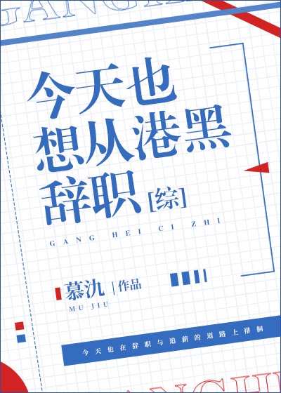 妈妈的朋友4在观5完整有限中字